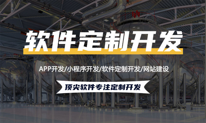 南京新零售商城系统小程序模式解决方案专业解析