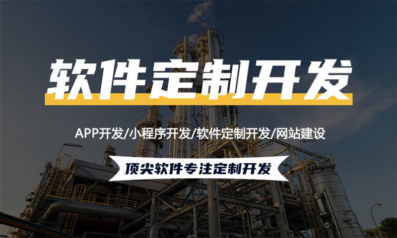 南京甄视康新零售系统小程序解决方案