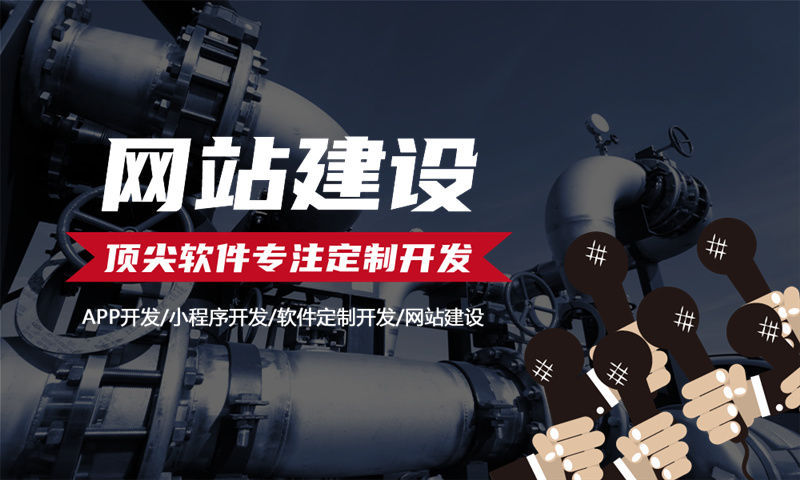 南京推三返一商城模式解决方案 | 商城类软件开发与系统架构设计