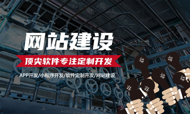 南京排队免单商城模式软件开发解决方案