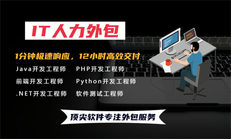 淮北C#程序员驻场:破解企业技术团队搭建难题的高效解决方案