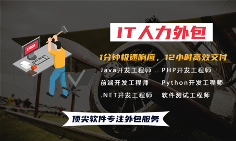淮北安卓开发驻场：破解企业技术团队搭建难题的高效解决方案
