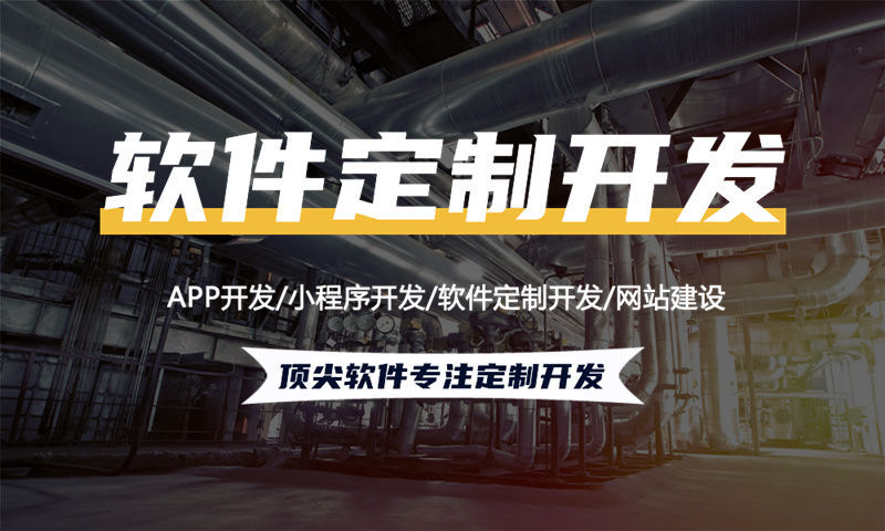 南京商城系统开发：大数据驱动商业模式创新，解决企业数字化转型痛点