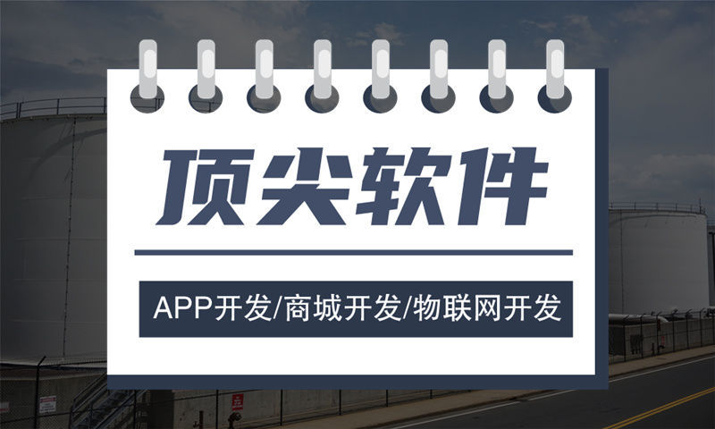 直销软件开发的重要性与价值