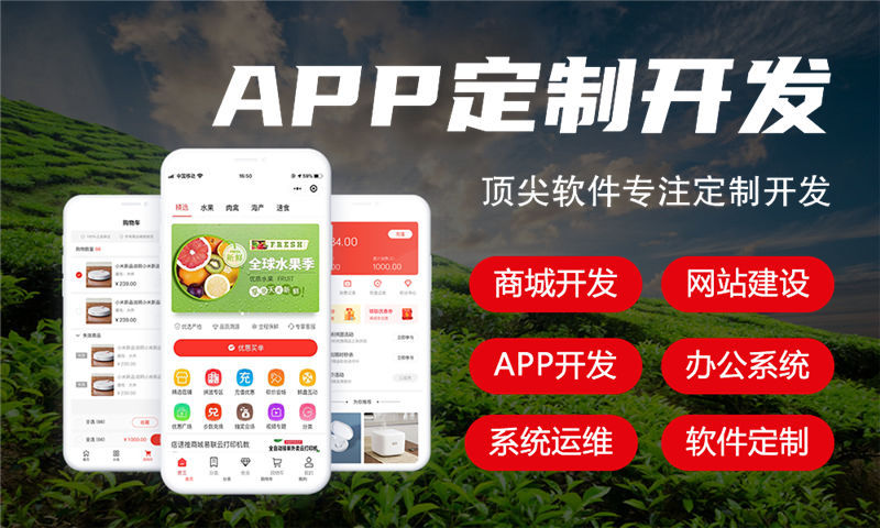 直销软件开发公司如何解决上海直销系统的痛点？