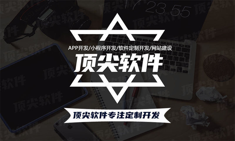 南京直销软件开发公司大象腿规避技术方案助您轻松实现高效管理