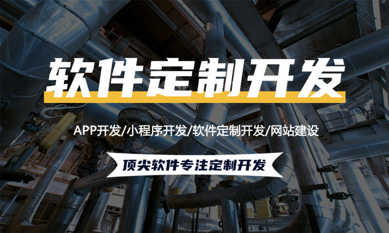 为什么选择南京太阳线作为您的直销系统开发公司?