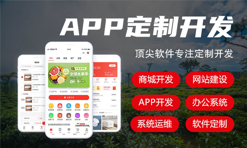 广州直销软件如何防范多层级传销风险？小程序开发是最佳选择