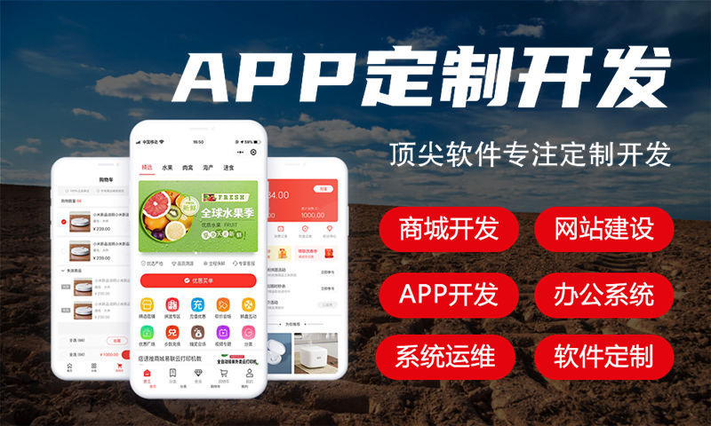 成都直销软件开发公司解析多级分销树形结构存储方案助力企业突破困局