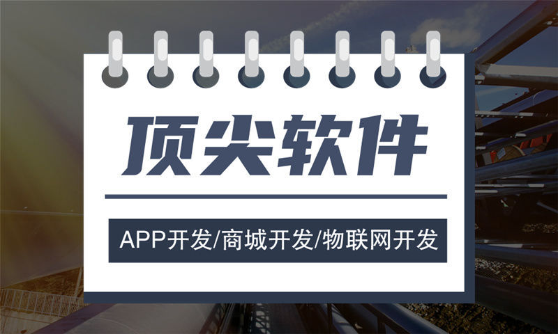 福州直销软件会员层级关系存储方案助企业突破瓶颈