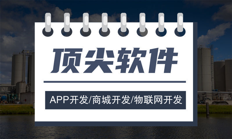 南通直销商城APP开发引领企业营销新趋势