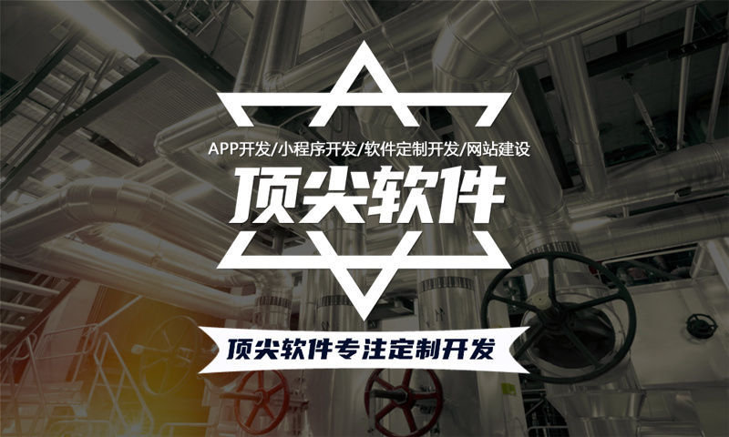 深圳直销商城APP开发助力企业突破困局