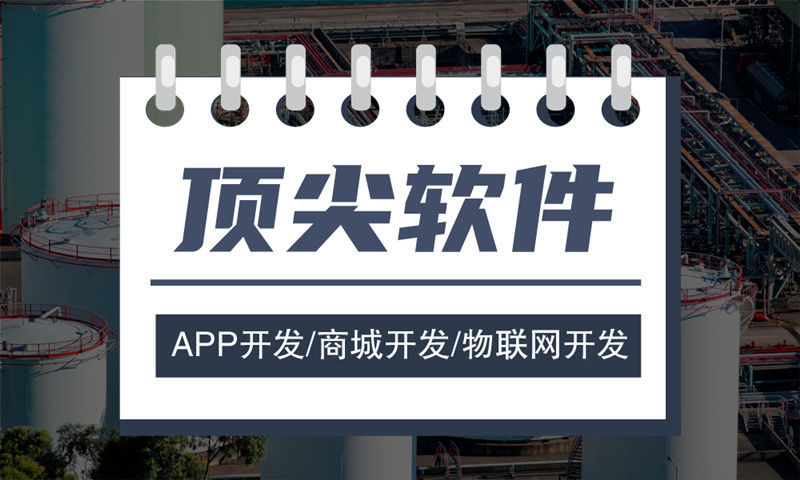 深圳直销奖金提现风控规则引擎开发助力企业高效运营