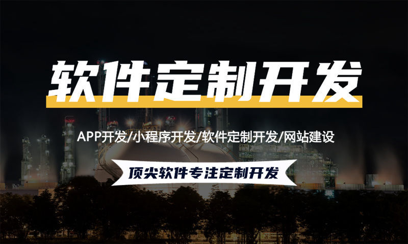 上海商城APP开发助力企业突破瓶颈实现商业价值最大化
