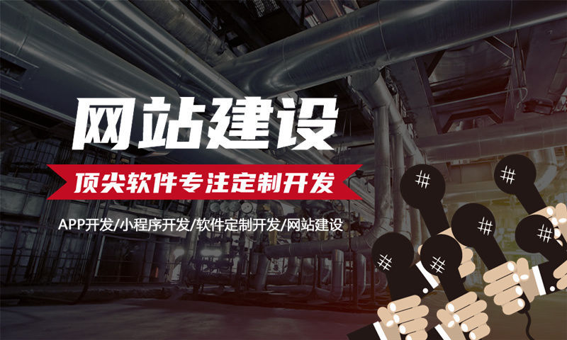 深圳直销软件定制开发如何助力企业解决运营难题