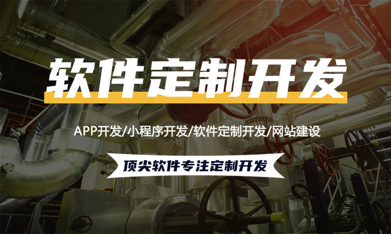 武汉直销商城APP开发的极差制升降级条件AB测试功能详解
