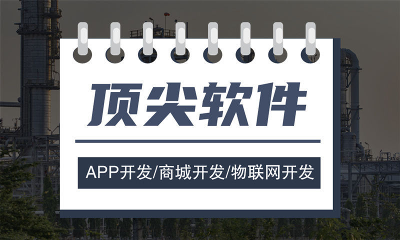 武汉商城APP开发解决直销企业奖金封顶算法难题