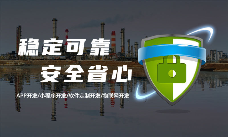 烟台直销商城APP开发如何规避法律风险？小程序定制化解决方案揭秘