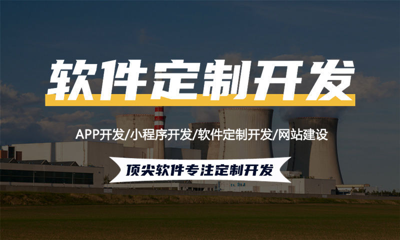 常州商城APP开发破解企业运营难题的利器