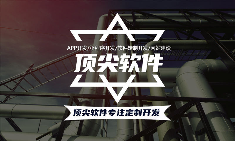 南京直销商城APP开发助力东南亚市场本地化策略