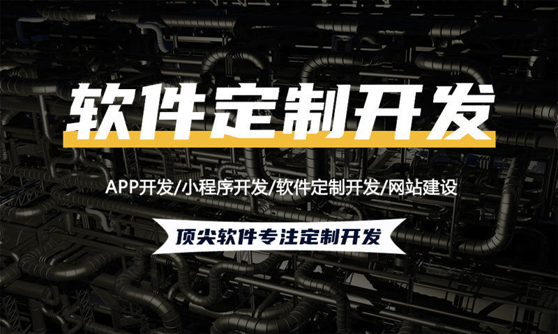 武汉直销商城APP开发引领企业进入新时代