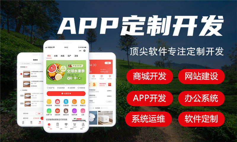 天津商城APP开发如何帮助企业破解会员等级体系难题