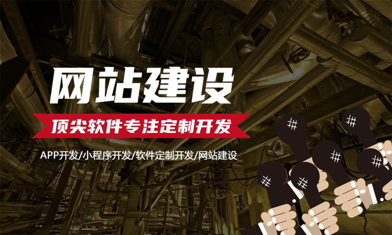 长沙商城APP开发助力企业突围困境实现高效运营