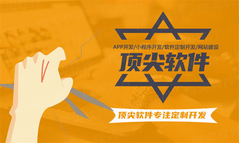 苏州直销商城APP开发指南：破解企业痛点的完美方案