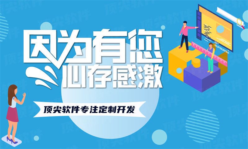 杭州直销软件如何支持私域流量精准运营？小程序开发是最佳选择