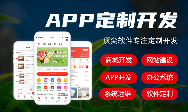 杭州直销健康商城APP开发助力企业突围困境