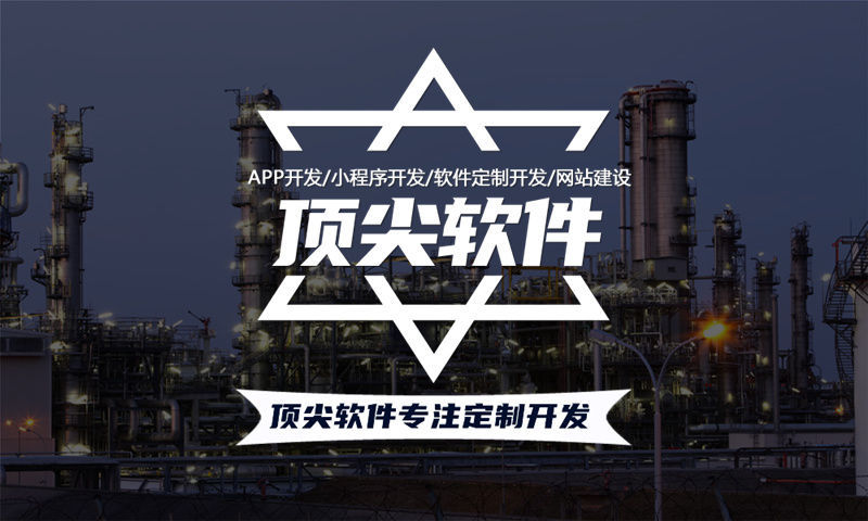 重庆直销商城APP开发指南：破解企业营销难题的小程序解决方案