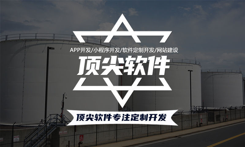 天津直销软件数据权限分级管理方案助力企业高效运营