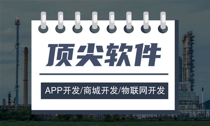 成都直销软件安全防护体系助力企业跨越困境