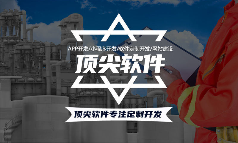 苏州直销商城APP开发解决方案助力企业突破困境
