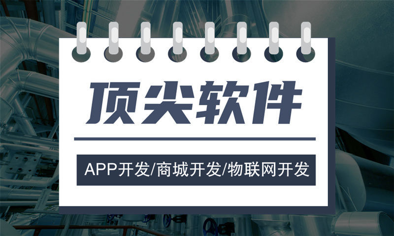合肥直销软件会员数据分析模型构建助力企业精准营销