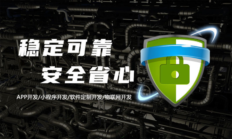 福州直销商城APP定制开发如何为企业带来新的增长点