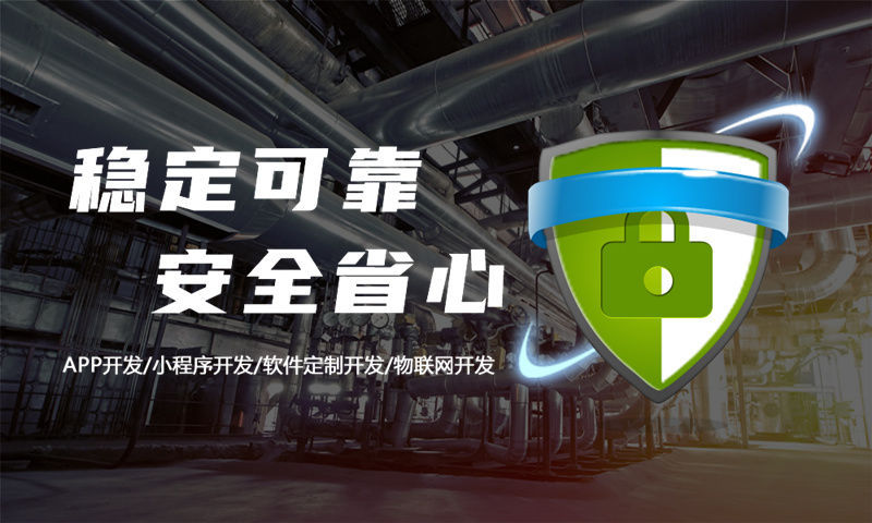 武汉直销商城APP开发破解企业营销困局的利器