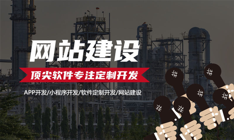 合肥商城APP开发解决企业运营难题