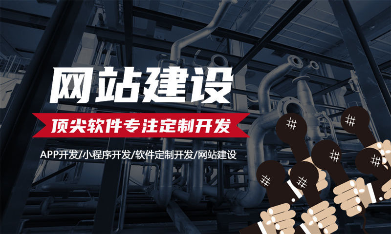 济南商城APP开发如何帮助企业突破瓶颈实现高效运营