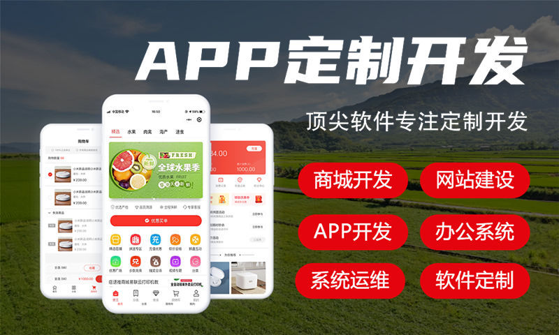 青岛直销商城APP开发响应速度优化技巧及小程序解决方案